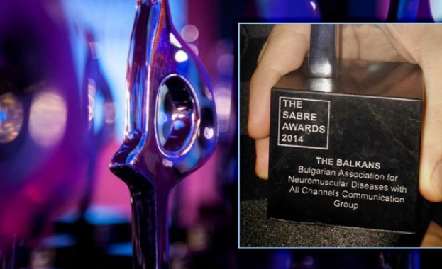 All Channels Communication Group взе награда за най-добра кампания на Балканите