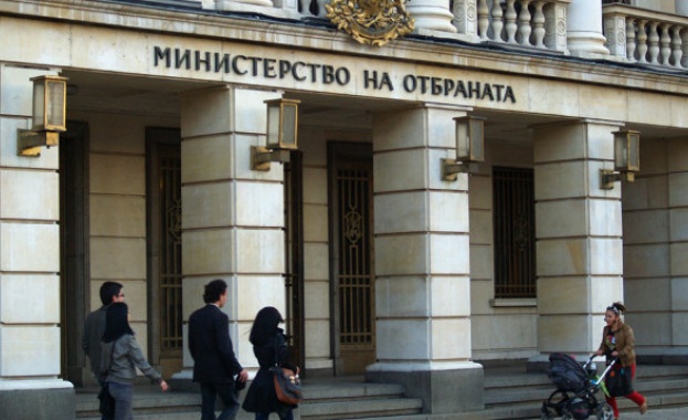 Руската федерация изпрати публична нотификация за определяне на временна предупредителна