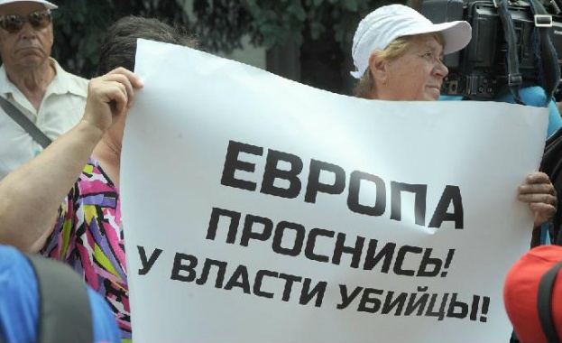 В Киев се проведе първият митинг за прекратяване на войната в Донбас