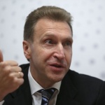Шувалов не изключи създаването на финансов и валутен съюз в рамките на Евразийския икономически съюз