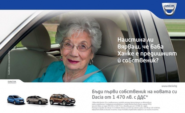 Рено Нисан България и Публисис с престижно отличие от международните награди Effie