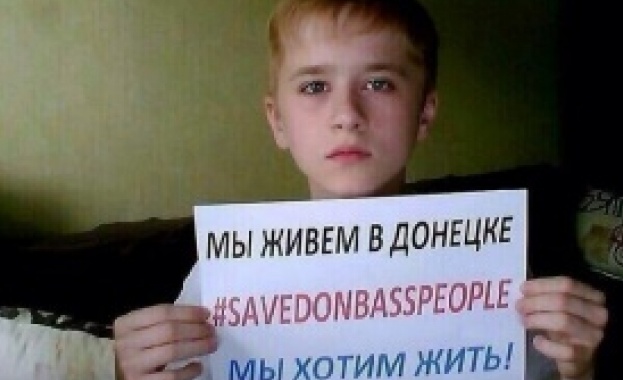 Стартира акция в подкрепа на населението на Донбас