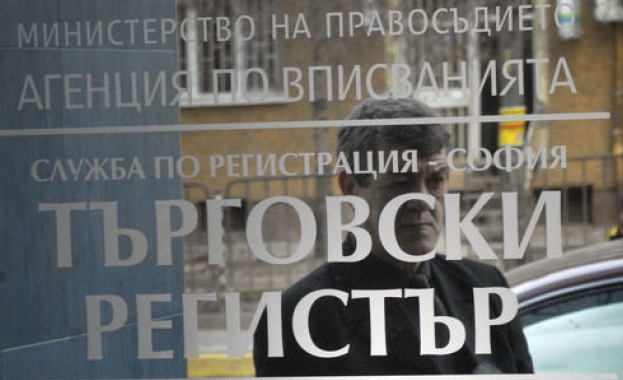 Търговският регистър – с безплатен и свободен достъп за граждани в ЕС