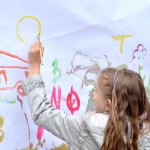 Предстоящи събития на 1 юни 