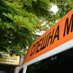 Сметната палата: Спешната помощ се нуждае от спешна помощ 