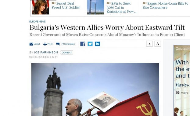 WSJ: Западът е притеснен от залитането на България към Русия