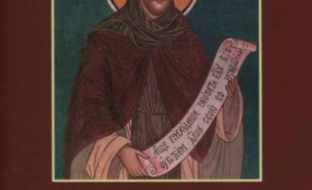 Свети мъченик Лукилиан