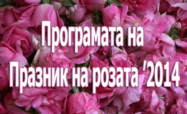 Грешка или зла умисъл?