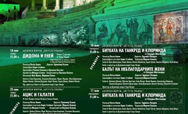 С операта „Дидона и Еней" от Хенри Пърсел откриват летния музикален фестивал „Августа Траяна" 