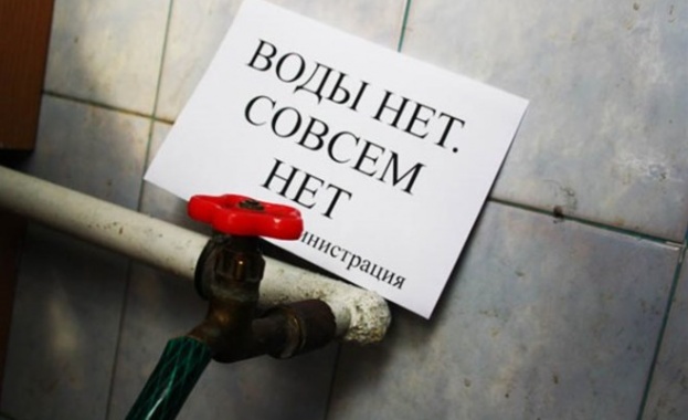 Донбас остана без вода