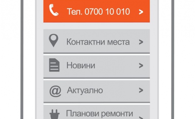 M.cez.bg събра повече от 50 хиляди посещения за пет месеца