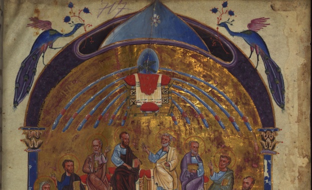 Осма неделя след Пасха. Петдесетница 