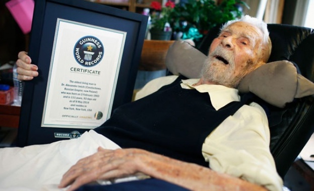 На 112 години почина най-възрастният мъж в света