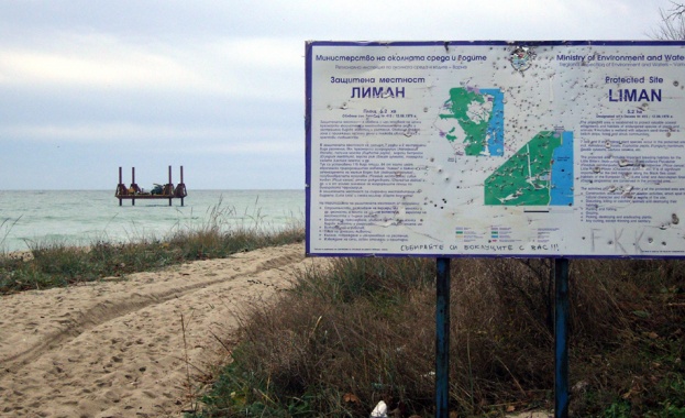 Как изглежда Паша дере след спирането на „Южен поток”? 