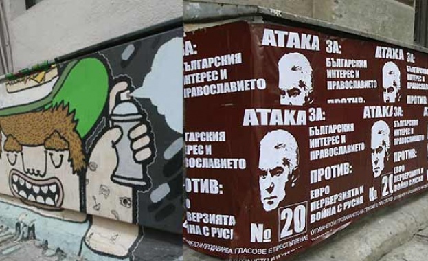 11 партии не са почистили предизборните си плакати