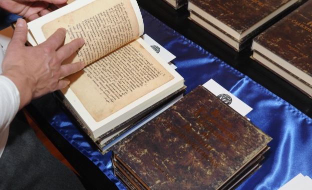 19 декември в историята