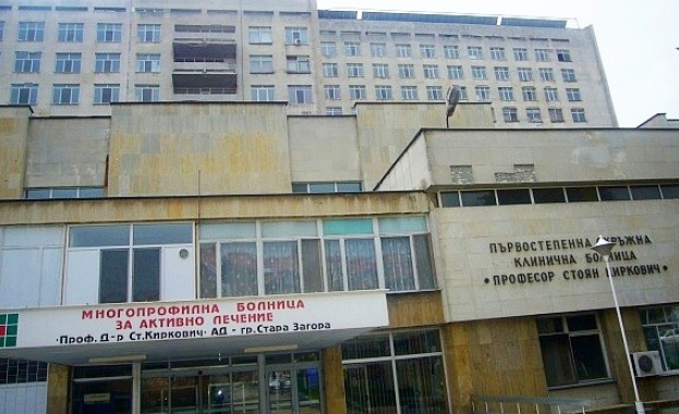 Община Стара Загора запорира за часове сметките на болницата  
