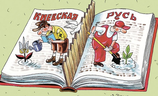 „Петър Първи се опитвал да даде Украйна на англичаните”