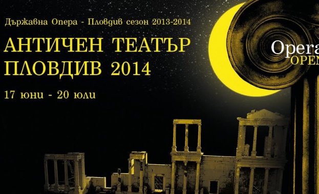 Световни оперни звезди пристигат в България