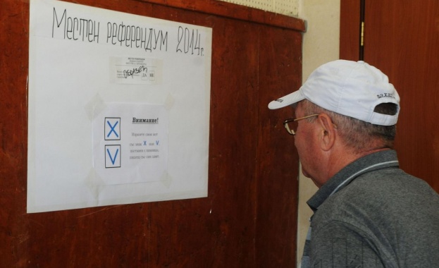 Черноморец решава с референдум дали да смени името си