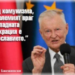 Войната срещу Източната църква