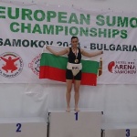 Виолета Генчева стана европейска шампионка по сумо за девойки