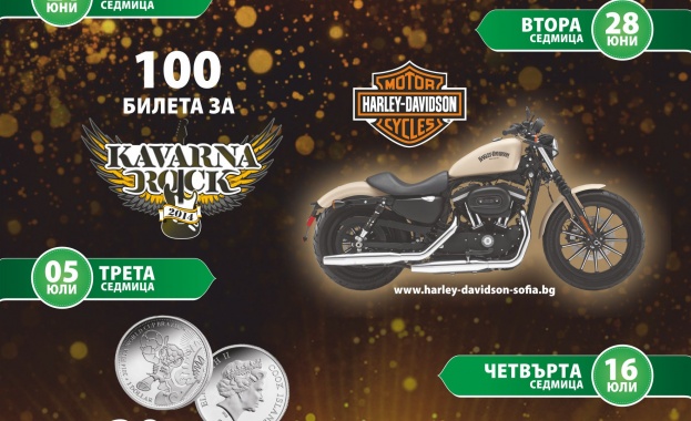 „Еврофутбол" дава 100 билета за Каварна Рок Фест 