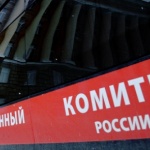 Русия образува дело срещу Аваков и Коломойски