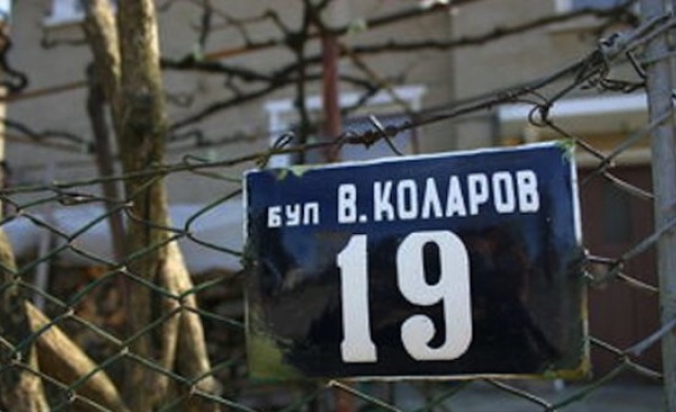 Селяни не си дават “Ленин”, “Г. Димитров” и "Васил Коларов"