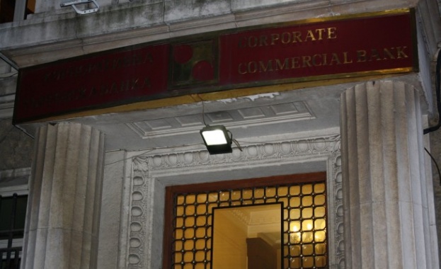 Атаките към КТБ рискуват стабилността на банковата система