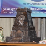 Награждаването на победителите в конкурса „Не се гаси туй, що не гасне"