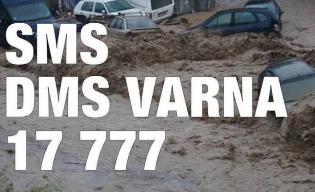 Близо 1 млн. лв. са събрани до момента за пострадалите при потопа