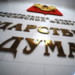 Иван Грачов: Украйна не може да гарантира качествен транзит на руски газ към Европа