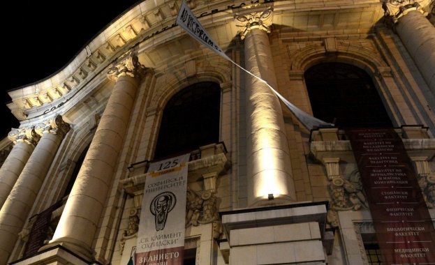 Изпитът по история в СУ: Църковно-националното движение и краят на Първото българско царство