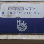 Здравната осигуровка остава 8% през 2019 г.