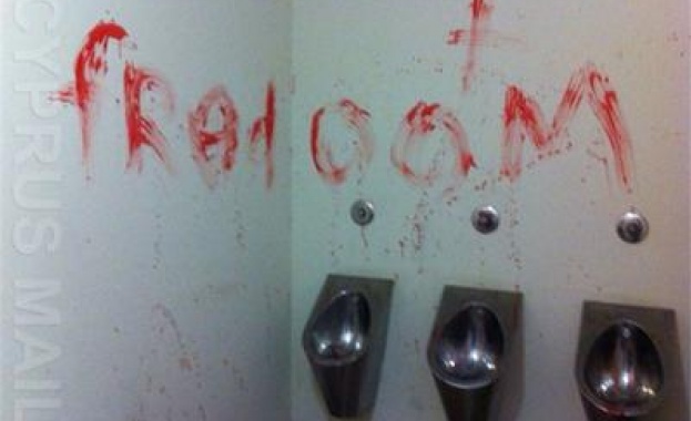 Българин си сряза вените в кипърски затвор 