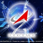 Роскосмос се отказа от участие в проекта за лунен туризъм 