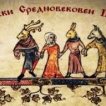 Софийският средновековен панаир ще се проведе на 5-6 юли