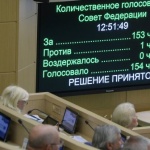 Съветът на Федерацията отмени постановлението за използване на руската армия на територията на Украйна