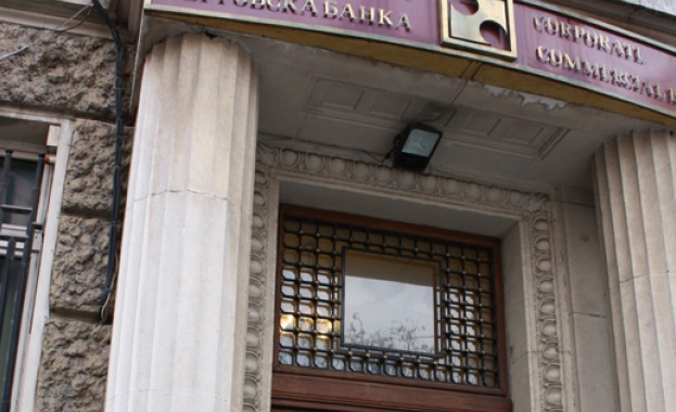 Финансовият директор на "Дунарит" задържан за пране на пари