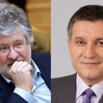 Русия иска затвор за Коломойски и Аваков