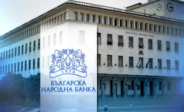 Българска народна банка БНБ обяви конкурс за стипендианти за 2022