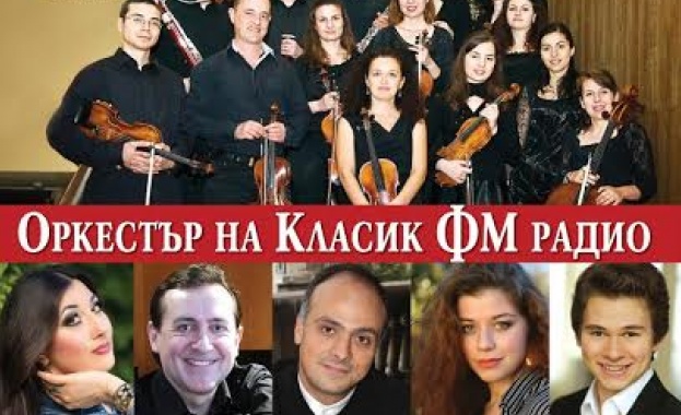 „Концертмайсторите“ за есенния сезон вече са в продажба