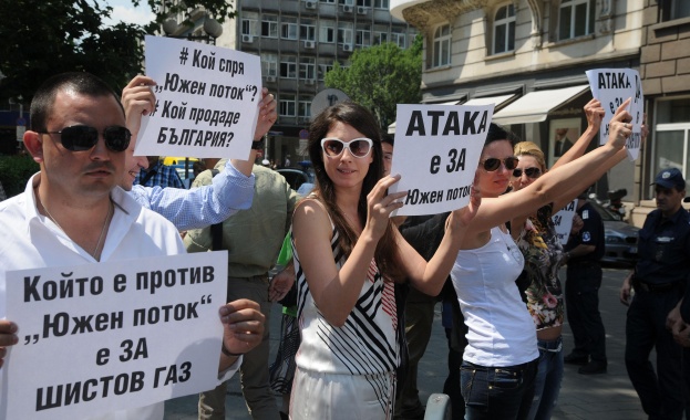„Атака" на контрапротест срещу защитниците на американското влияние в България