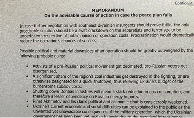 Американската агенция RAND изготвила мирен план за Порошенко