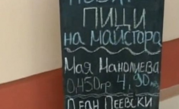 Черноморска атракция: Пици-политици