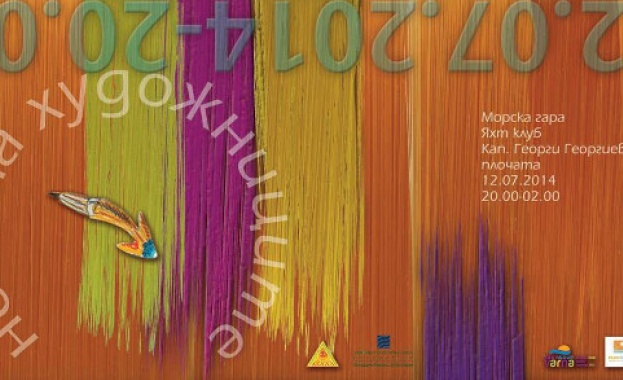 Нощ на художниците във Варна