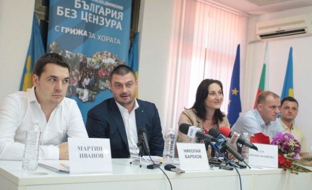 Арестуваната пловдивска кметица била куче-касичка на ГЕРБ 