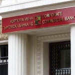 Задгробният живот на КТБ