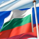 Геополитиката в икономическите взаимодействия на България и Русия